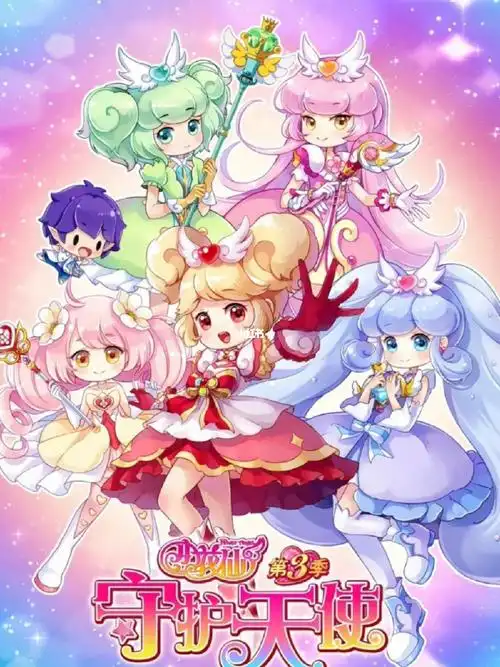 作文题目我和xx过一天小花仙里的人物