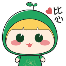 卡通吉祥物微信表情包设计