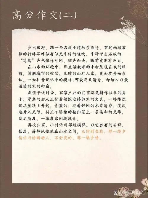 愿君多采撷,此物最相思.