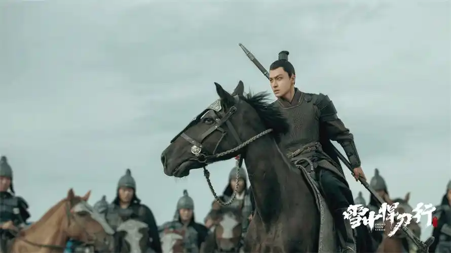 张若昀主演《雪中悍刀行》今日开播_电视剧_爱特豆