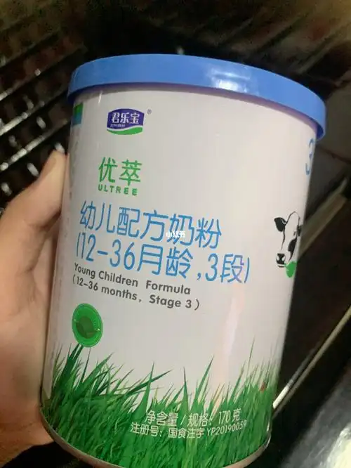 便宜出罐君乐宝优萃3段