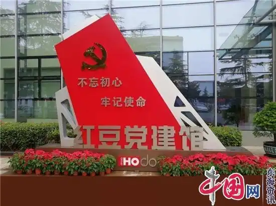 强党建,促发展,铸品牌——兴化市戴南镇组织非公企业党组织赴红豆集团