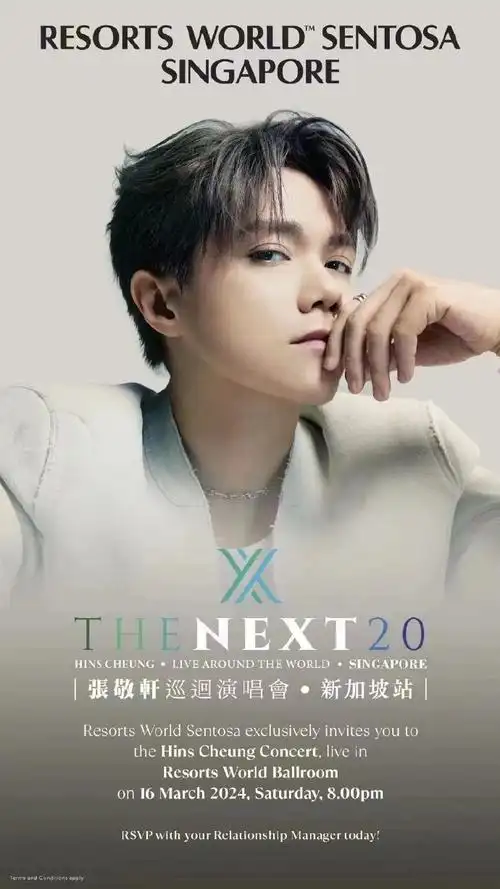 粤语歌##演出资讯##张敬轩