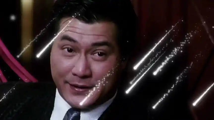 " #邓光荣 #周润发