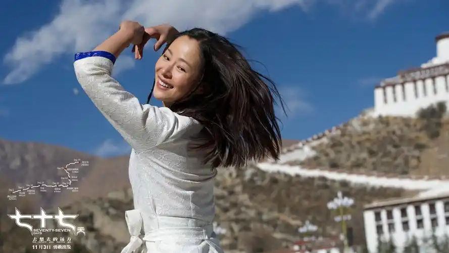 江一燕《七十七天》剧照图片