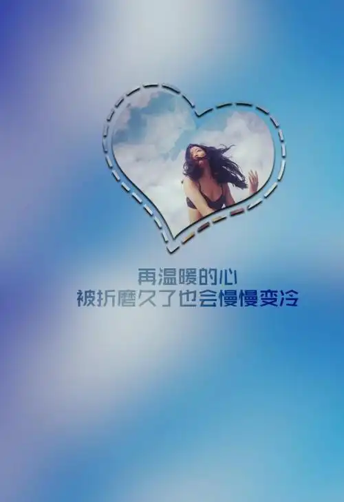 生活里是舍还是不舍,难过到了放手,自然也就是会醒悟,那是我们给命运