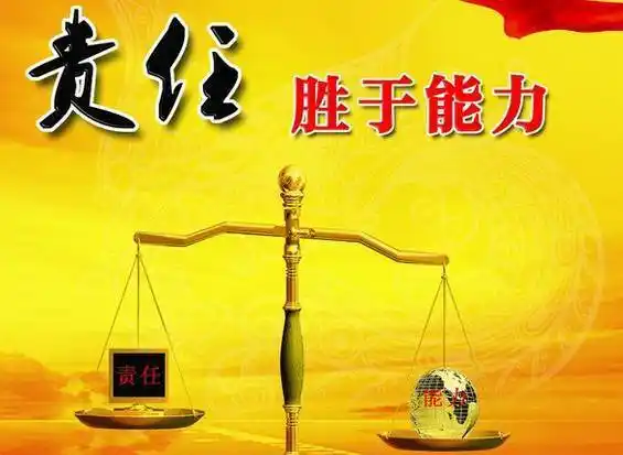 九三话题 | 请把责任放心中!!!_手机搜狐网