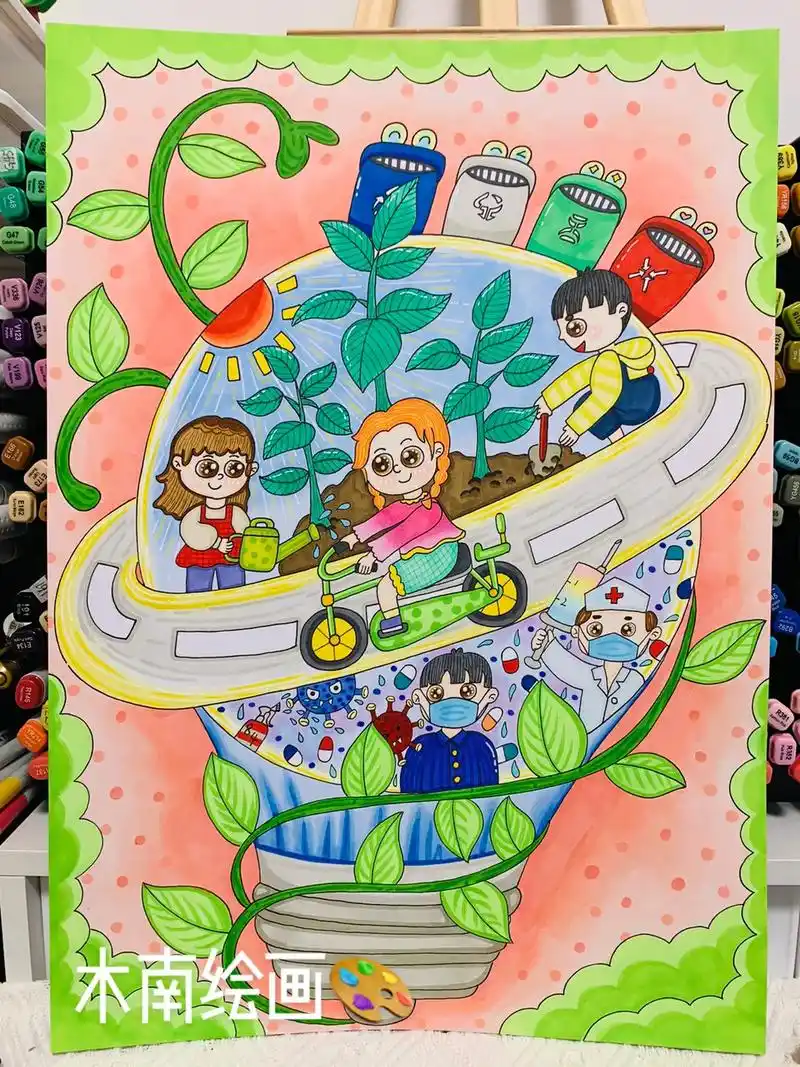 环保主题画 #气候变化与健康绘画 #低碳环保主题绘画 #节 - 抖音