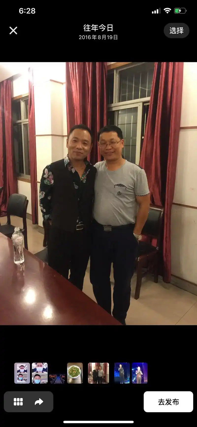 2016年的今天,与歌唱王子祁隆合影,时间好快,一晃七年过去 - 抖音