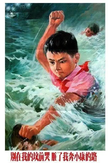 有哪些革命画报风格的表情包无水印