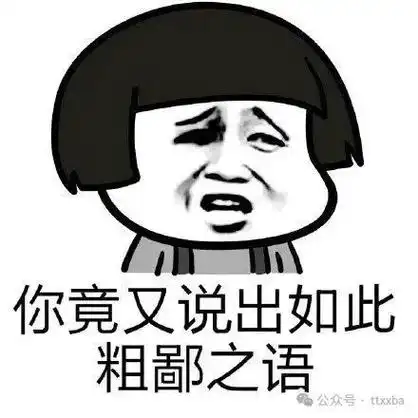 搜索关注天天一笑笑网看更多搞笑笑话,天气变冷,人也容易懒床.