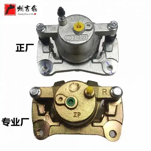 适配力帆620比亚迪f3l3g3前后刹车分泵制动刹车刹车卡钳配件后左厂