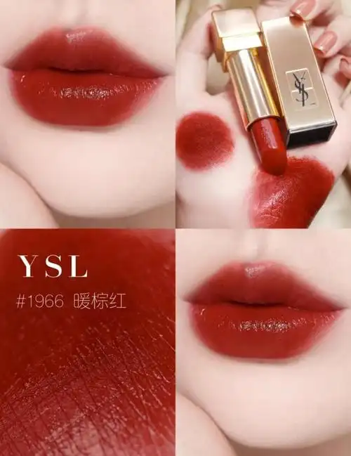 5,ysl# 1966 暖棕红这支口红的丝绒哑光质地使得涂抹时感觉极为顺滑