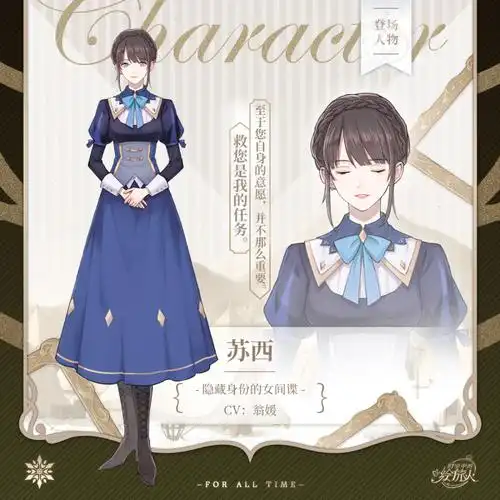 古典学派女管家 - 堆糖,美图壁纸兴趣社区