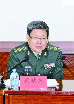 吴瑞忠瞿木田北京晨报讯(记者 邹乐)昨天,两名军级以上干部被调查.