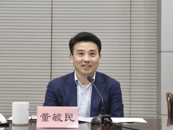 西湖区淳安县山海协作联席会议召开