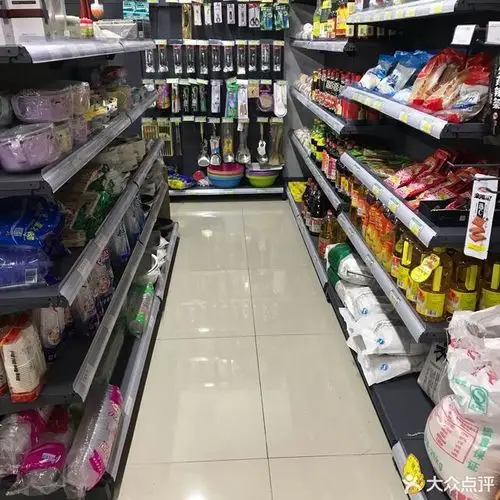 货店日杂百货店南货店百货店三丰百货店宜百利饰品店仓储式商店山货店
