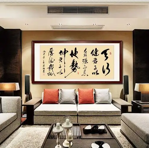 天行健字画真迹手写励志书法作品公司办公室挂画送礼书法