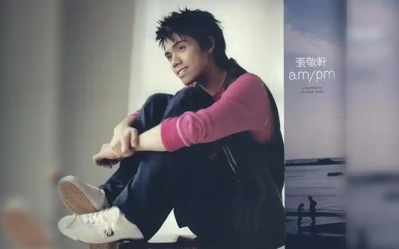 【张敬轩】专辑纯享《a.m./p.m.》