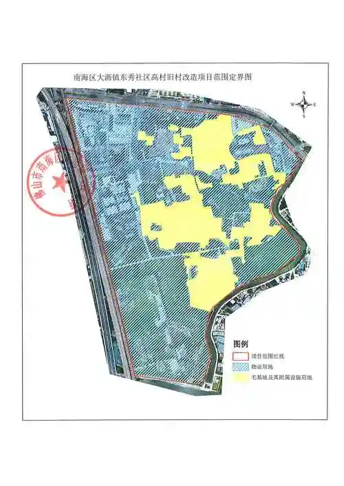 佛山市南海区大沥镇人民政府政府信息公开