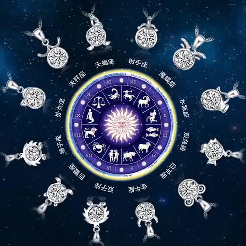 十二星座钻石项链抛光锆石银宝贝粉丝专属项链
