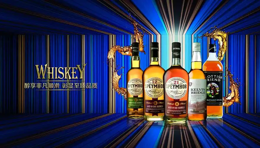 威士忌海报