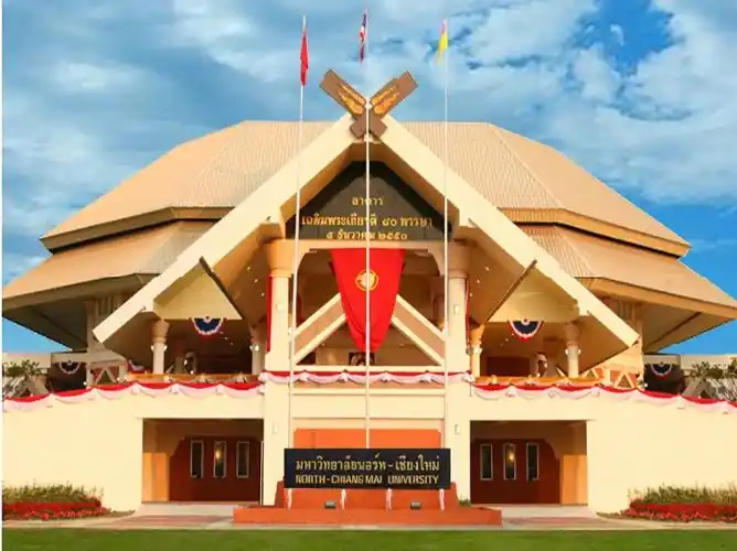 北清迈大学校园风景欣赏