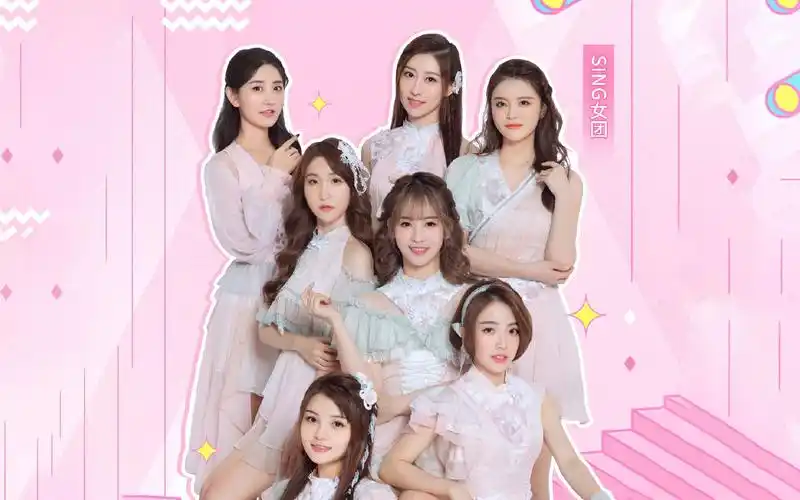 【官方回放】【sing女团】 《桃花叹》舞蹈首秀直播(2020.5.27)