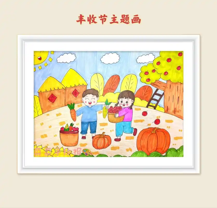 【主题画】丰收节主题画.秋天主题画来啦,秋天是丰收的季节,画 - 抖音