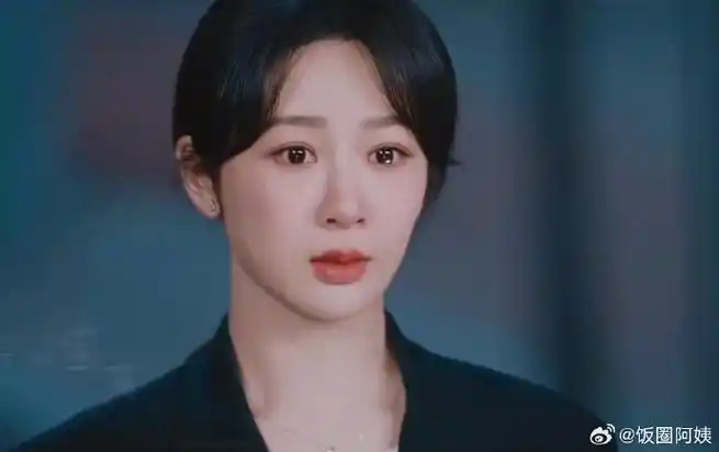 杨紫要久久爱的哭戏