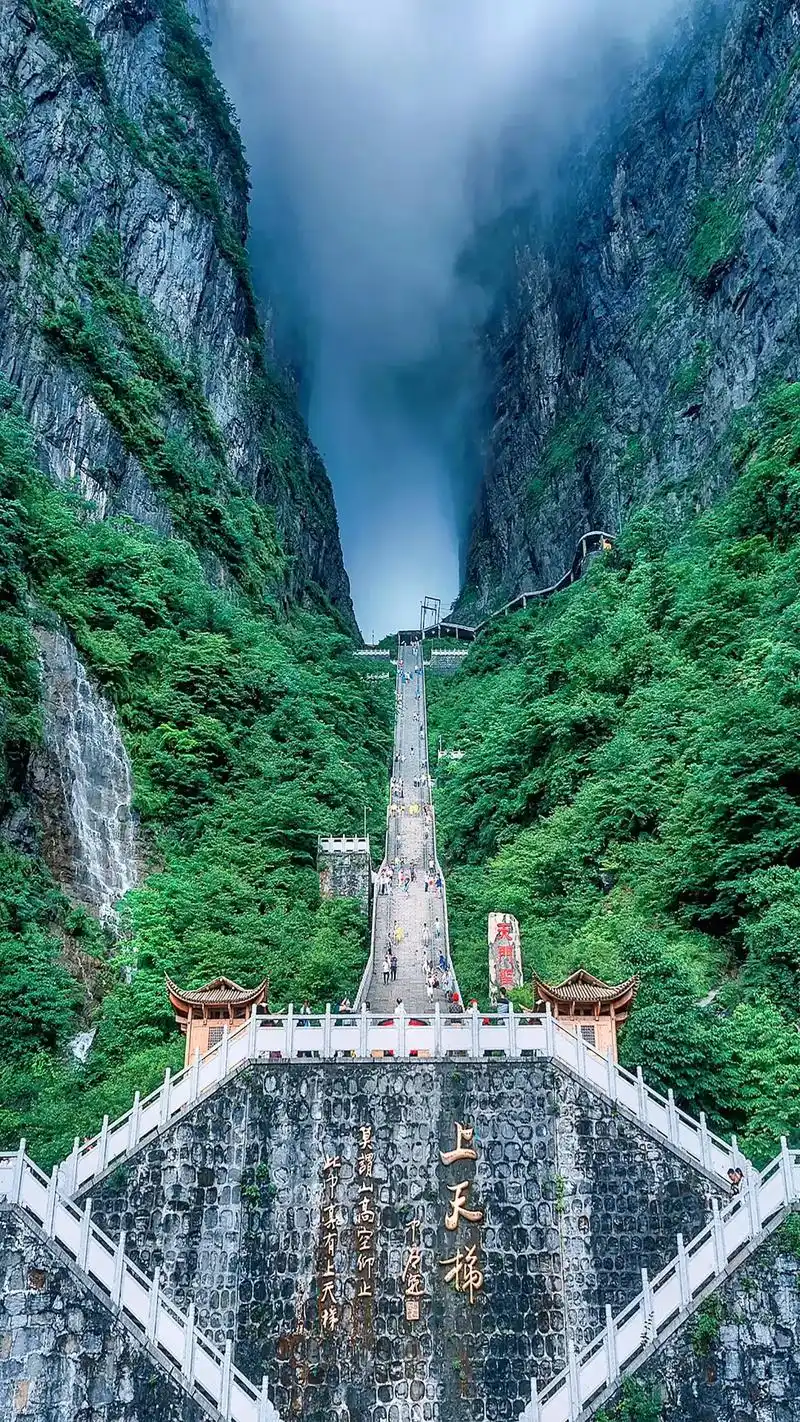 这是通往天界的天门,此生一定要带zui爱的人攀登一次,据说爬 - 抖音