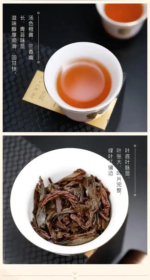 天心明月合已肉桂水仙大红袍茶叶武夷岩茶精品礼盒装100g
