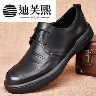 特大码男皮鞋48加肥加大号真眞皮休闲防滑男单鞋牛皮商务休闲皮黑色36