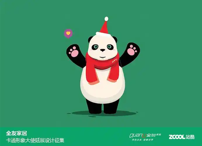 挑事儿的熊猫yoyo