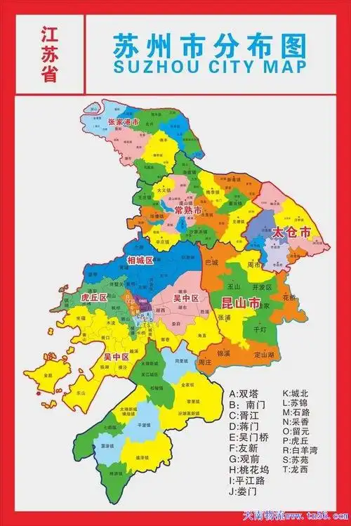 江门到苏州市物流地图