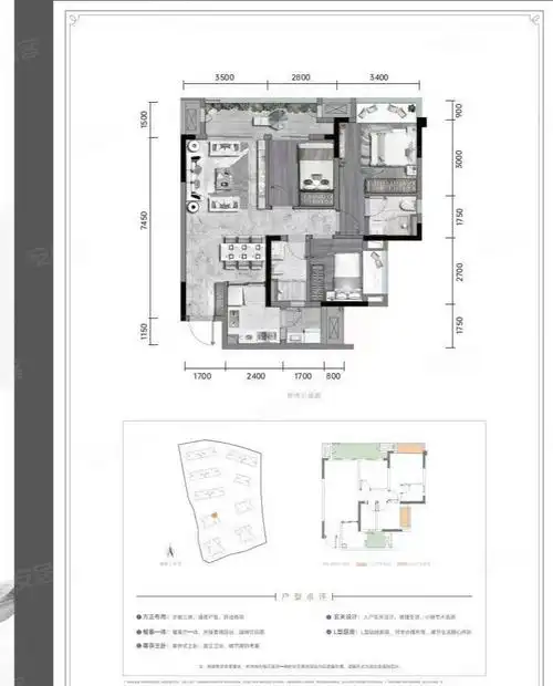 千江凌云千江府三期