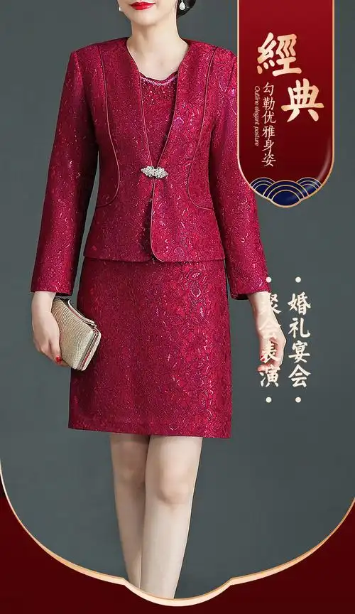 妈妈婚礼服套装两件套高端秋装小个子喜婆婆婚宴装岳母蕾丝连衣裙 kds