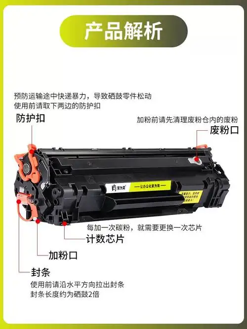 hp88a墨盒mfp388a适用惠普m1136硒鼓m126am128fn粉盒cc388a