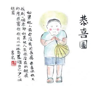 出家后的贤书法师