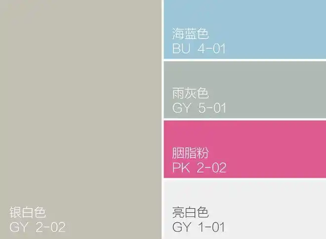 清新海蓝色,世间极度纯净之色,带你开启清爽夏日(文末福利)|粉色|配色