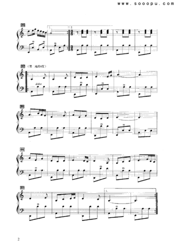 花儿与少年 手风琴