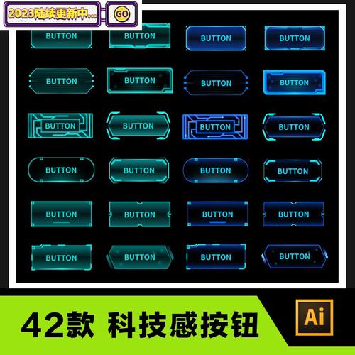 可视化蓝色未来科技感按钮大数据界面科技元素大屏图标按钮ui组件