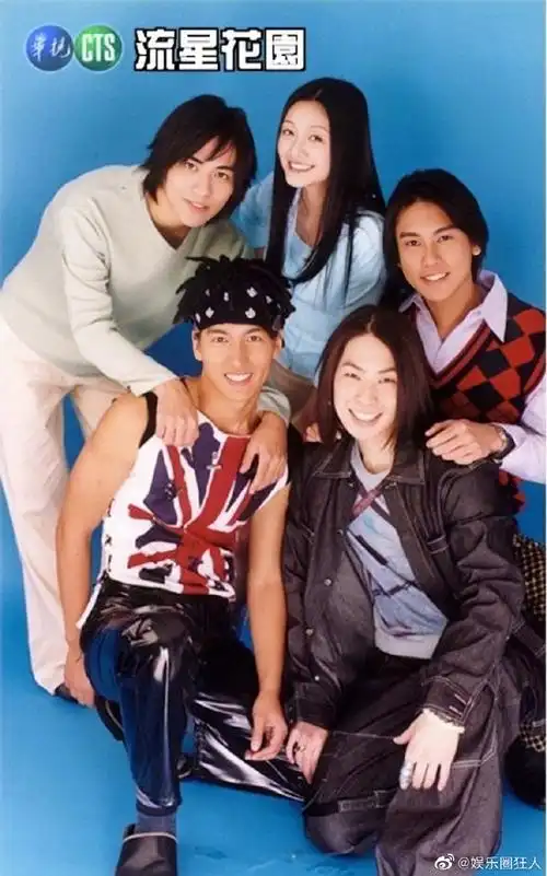 台版流星花园播出21周年