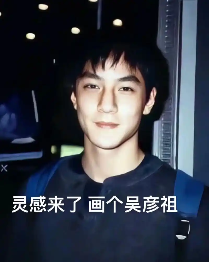 我简直是天才画家#吴彦祖 #彭于晏 - 抖音