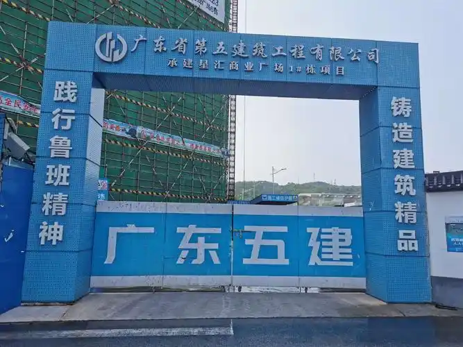 建筑施工工地大门 筑邦鸿升 厂家直供 可拆卸 质量靠谱