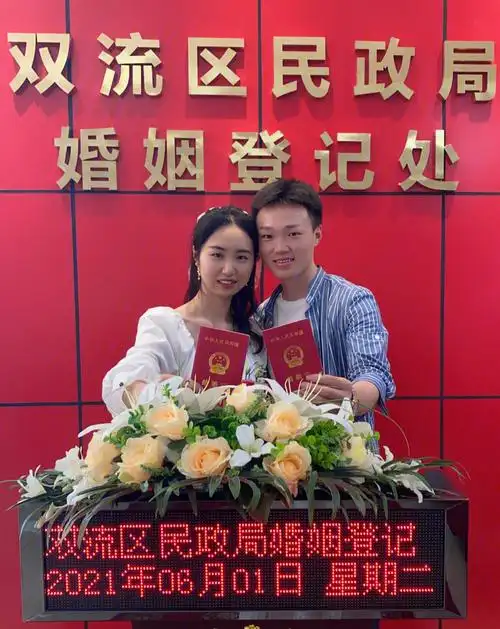 6月1号开启异地领证的第一天