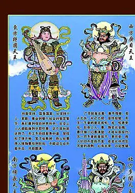163948个关于"四大天王神像"的素材