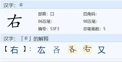 绝字组词有哪些