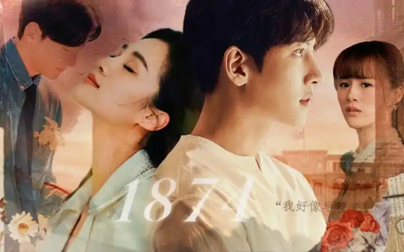 【池昌旭×安悦溪】情人若寂寥地出生在1874"我们还会相遇"