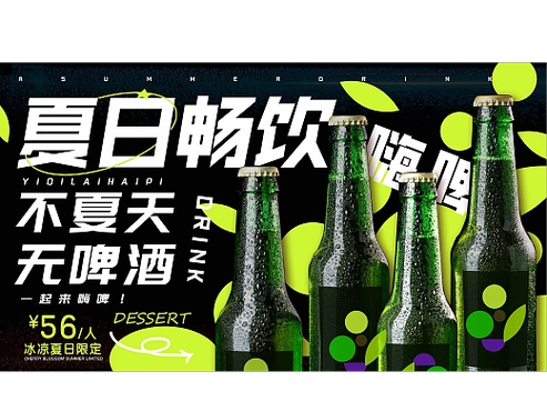 摄影海报横版_素材网站_图片免费下载-zcool站酷